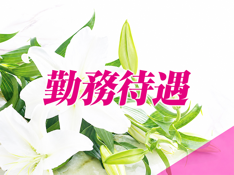 有閑婦人&Diana大阪店 特徴イメージ1