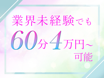 CLUB FOCUS 六本木 特徴イメージ1