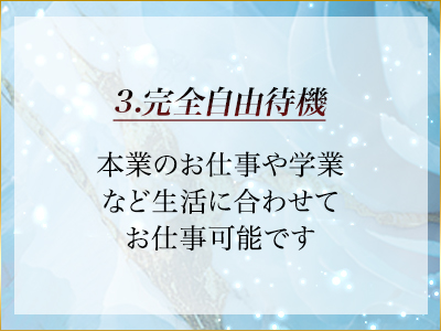 嵐牙～RANGA～ 特徴イメージ1