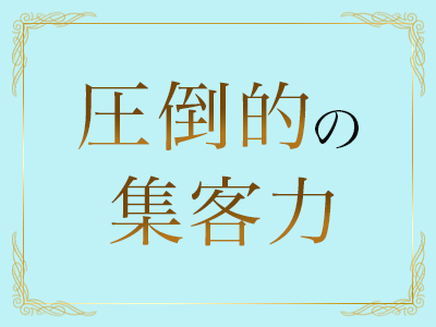 リサマリ(Risa Mari) 特徴イメージ1