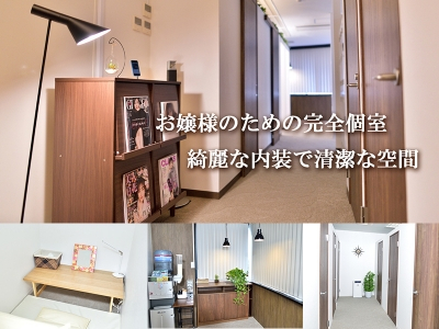 麗奈 KOBE 安心の理由1