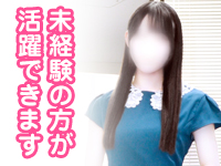 恵比寿フラワー 特徴イメージ1