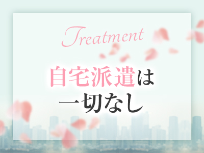VIP club belange 特徴イメージ1