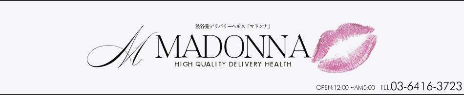 マドンナ(MADONNA) 求人バナー