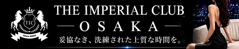 THE IMPERIAL CLUB OSAKA