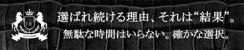 THE IMPERIAL CLUB KOBE