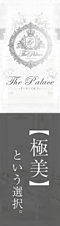 The Palace Fukuoka