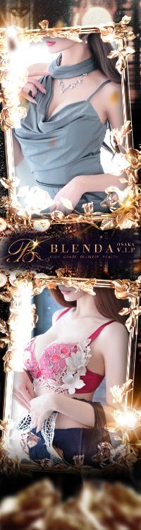 BLENDA V.I.P(ブレンダビップ)