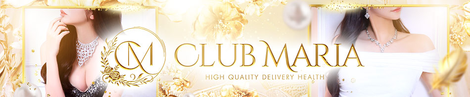Club Maria
