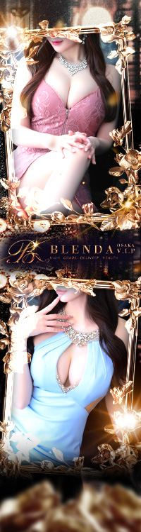 BLENDA V.I.P(ブレンダビップ)