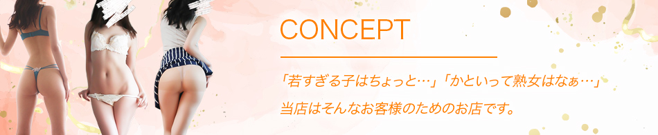 東京ヒストリー 秘密の約束