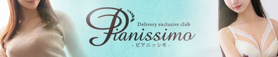 Pianissimo-ピアニッシモ-