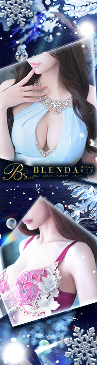 BLENDA V.I.P(ブレンダビップ)