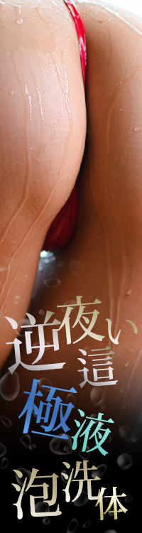 ファンタジアルージュ