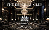 THE IMPERIAL CLUB NAGOYA