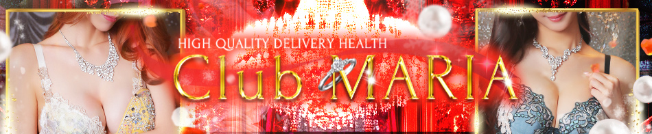 Club Maria～クラブマリア～