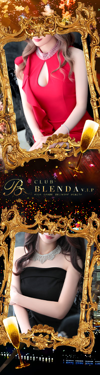 BLENDA V.I.P(ブレンダビップ)