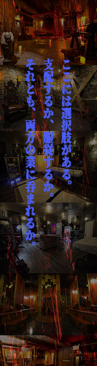 SEIRENES (セイレネス)