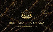 BURJ KHALIFA OSAKA