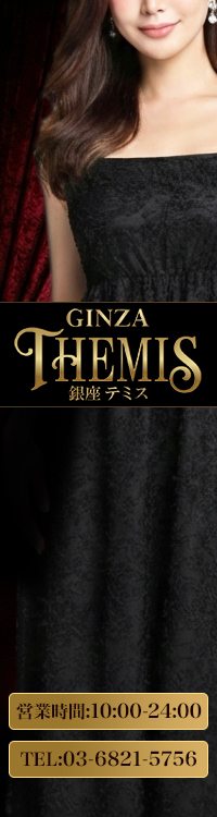 Themis