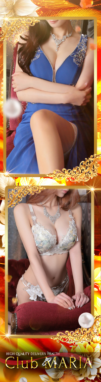 Club Maria～クラブマリア～