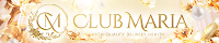 Club Maria～クラブマリア～