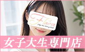 恵比寿フラワー
