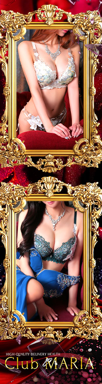 Club Maria～クラブマリア～