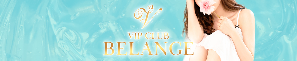 VIP club belange