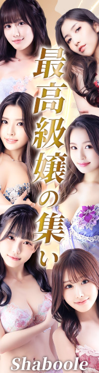 シャブール