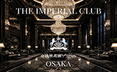 THE IMPERIAL CLUB OSAKA