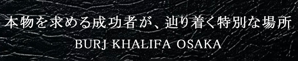 BURJ KHALIFA OSAKA