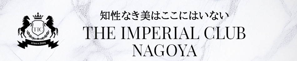 THE IMPERIAL CLUB NAGOYA