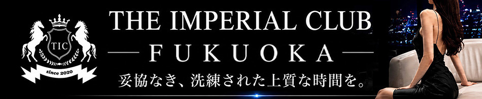 THE IMPERIAL CLUB FUKUOKA