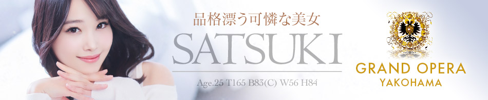 グランドオペラ横浜