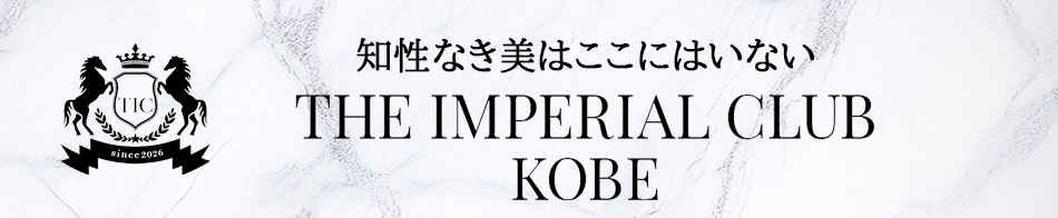 THE IMPERIAL CLUB KOBE