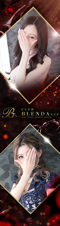 BLENDA V.I.P(ブレンダビップ)