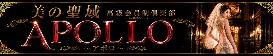 Members-Only Luxury Escort Club APOLLO