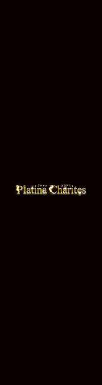 Platina Charites