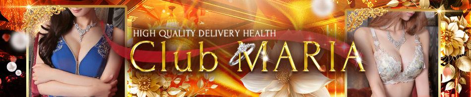 Club Maria～クラブマリア～