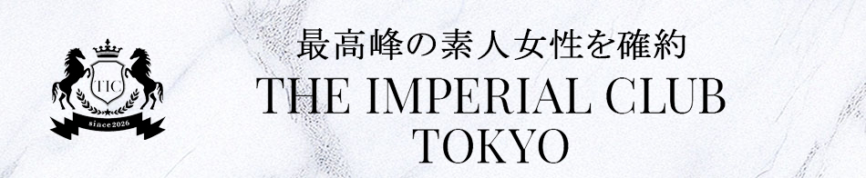 THE IMPERIAL CLUB TOKYO