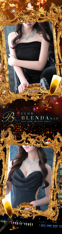 BLENDA V.I.P(ブレンダビップ)