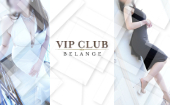 VIP club belange