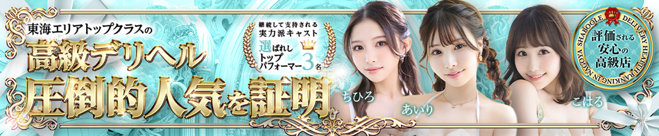 シャブール