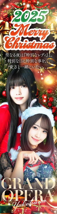 グランドオペラ横浜