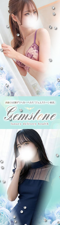 GEM STONE~ジェムストーン東京~