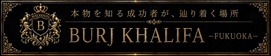 BURJ KHALIFA FUKUOKA