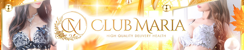 Club Maria