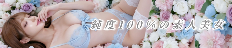 DAHLIS～ダリス～