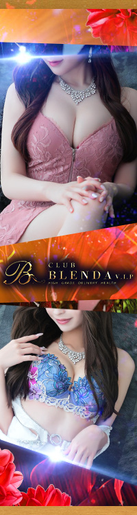 BLENDA V.I.P(ブレンダビップ)
